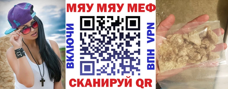 Купить Комсомольск-на-Амуре НБОМе COCAIN Меф Галлюциногенные грибы МЕТАДОН Бошки Шишки Гашиш