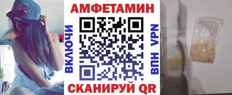 АМФ 97% Комсомольск-на-Амуре