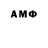 МЕТАДОН methadone {Akerman}