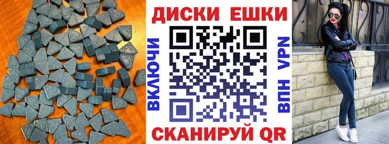 гидра   Комсомольск-на-Амуре  Ecstasy VHQ 