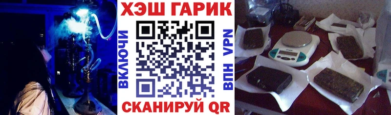 Гашиш Ice-O-Lator Комсомольск-на-Амуре