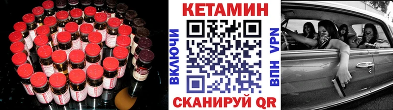 КЕТАМИН VHQ  нарко площадка формула  Комсомольск-на-Амуре  цены  