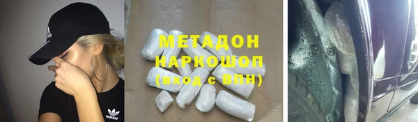 не бодяженный Абдулино