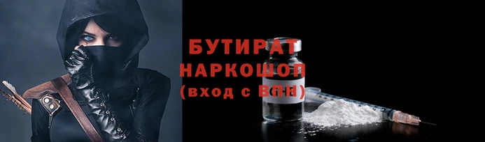 не бодяженный Абдулино