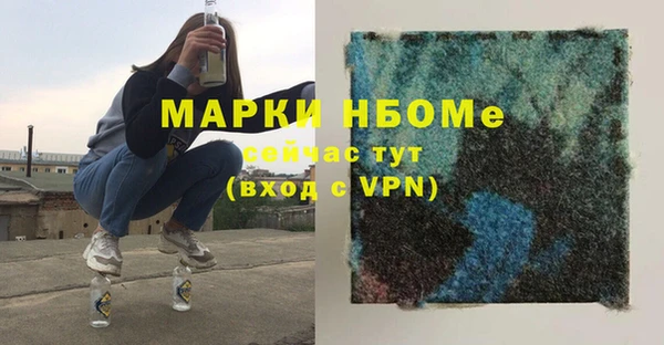 бошки Абаза
