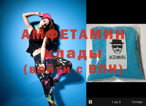 бошки Абаза