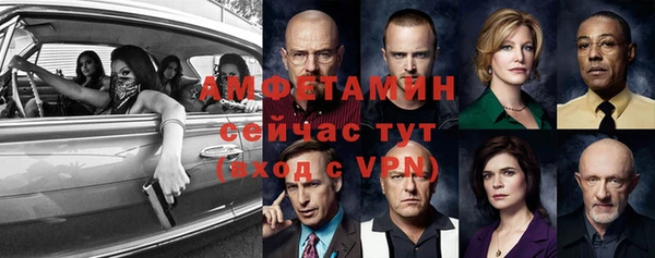 меф VHQ Козловка