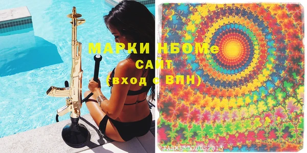 кокаин Алзамай