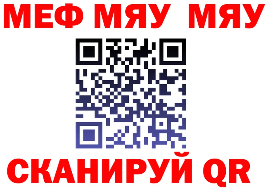 АМФ Premium tor площадка KRAKEN Комсомольск-на-Амуре