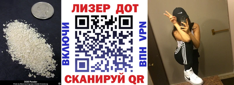 ЛСД экстази кислота  Комсомольск-на-Амуре 