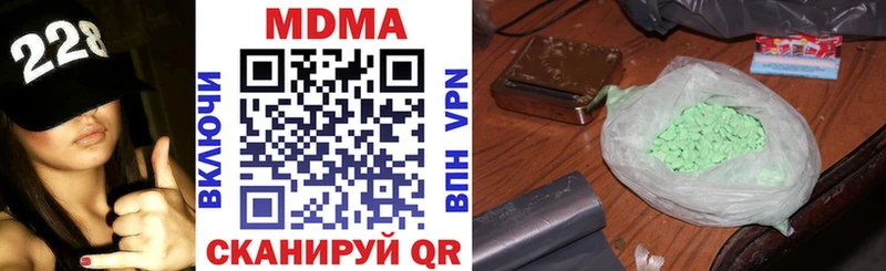 МДМА crystal  mega зеркало  Комсомольск-на-Амуре  даркнет сайт 