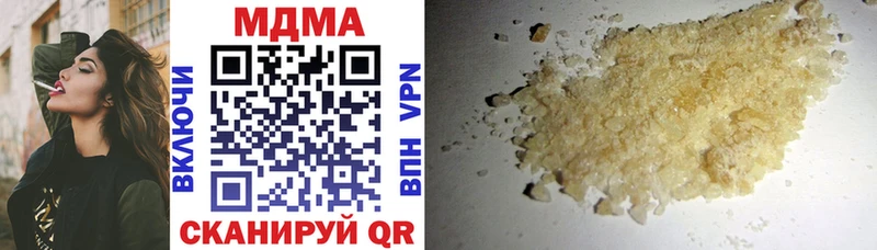 МДМА crystal Комсомольск-на-Амуре