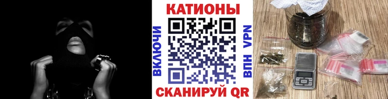 Меф VHQ  Комсомольск-на-Амуре 
