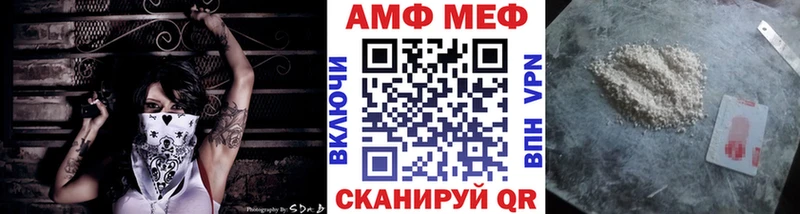 Первитин пудра  гидра зеркало  Комсомольск-на-Амуре 
