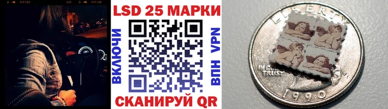 Марки NBOMe 1500мкг  Комсомольск-на-Амуре 