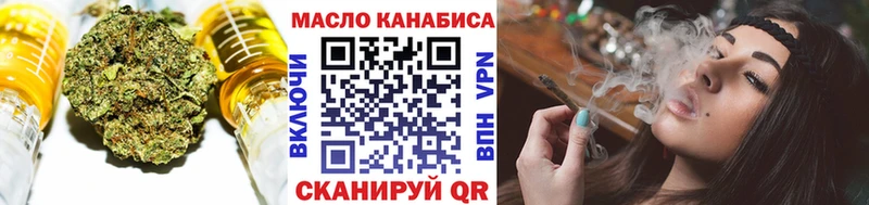 Дистиллят ТГК гашишное масло  Комсомольск-на-Амуре 