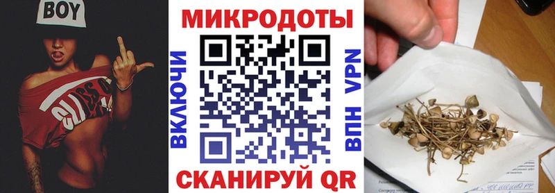 Псилоцибиновые грибы ЛСД  Комсомольск-на-Амуре 